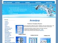 ������� - AQUAFOR - HTML Content - ������ ��� ����